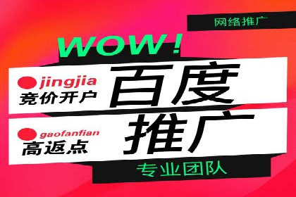 百度竞价在移动端广告投放的优化实践